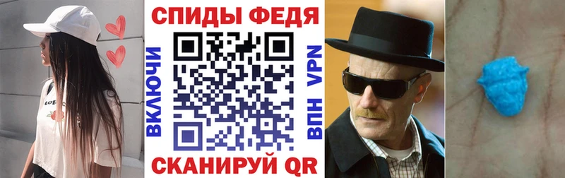 дарк нет Telegram  Мариинский Посад  ссылка на мегу   АМФ Розовый  купить  