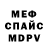 МЕТАДОН мёд DEDMASTER _