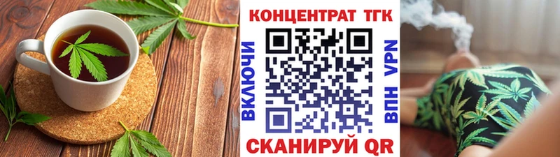 KRAKEN зеркало  Мариинский Посад  Еда ТГК конопля 