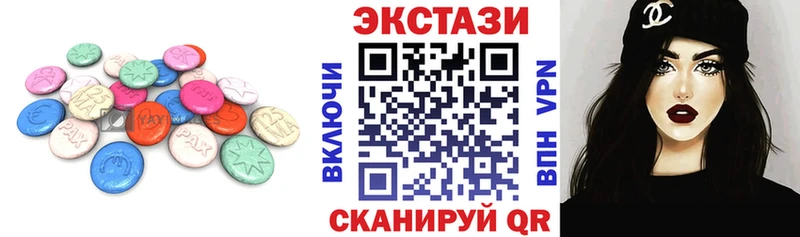 ЭКСТАЗИ VHQ  hydra сайт  Мариинский Посад 