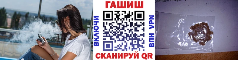 ГАШИШ гашик  KRAKEN ONION  Мариинский Посад 