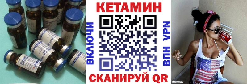 ОМГ ОМГ зеркало  Мариинский Посад  КЕТАМИН ketamine 