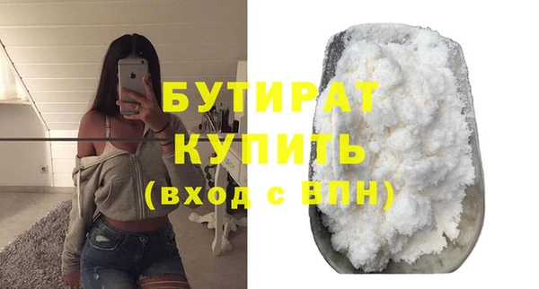 гидра Беломорск