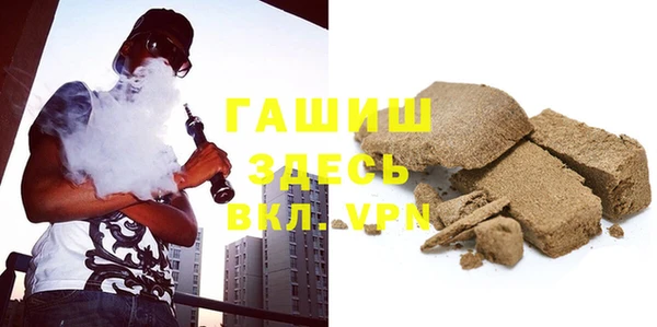 гидра Беломорск