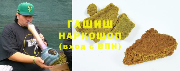 гидра Беломорск