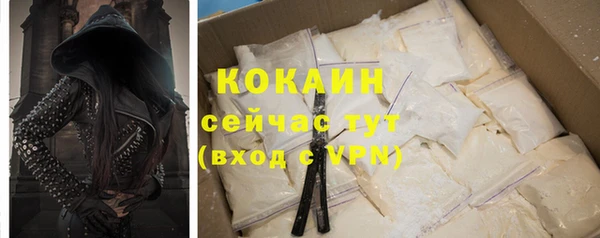 прущая мука Белоозёрский