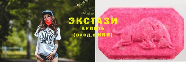 ГАЛЛЮЦИНОГЕННЫЕ ГРИБЫ Белокуриха
