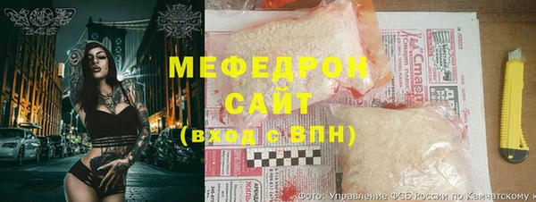 гидра Беломорск