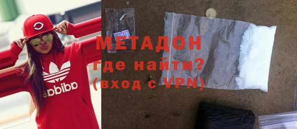 гидра Беломорск