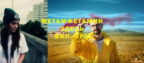 гидра Беломорск