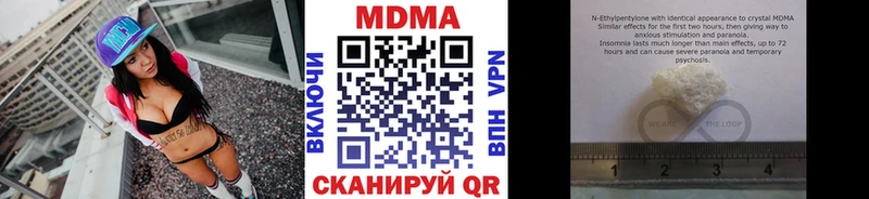 МДМА Molly  МЕГА как войти  Мариинский Посад 