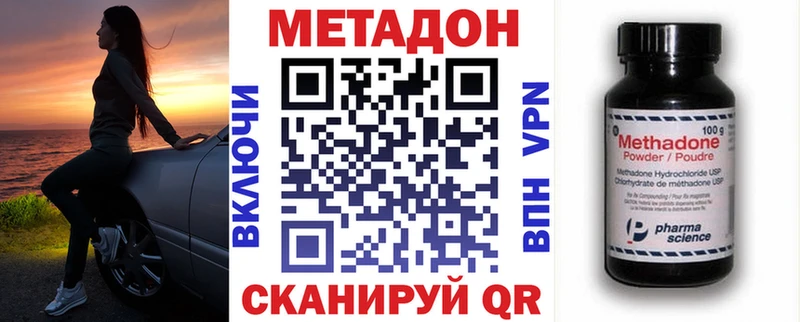 МЕТАДОН мёд  Мариинский Посад 