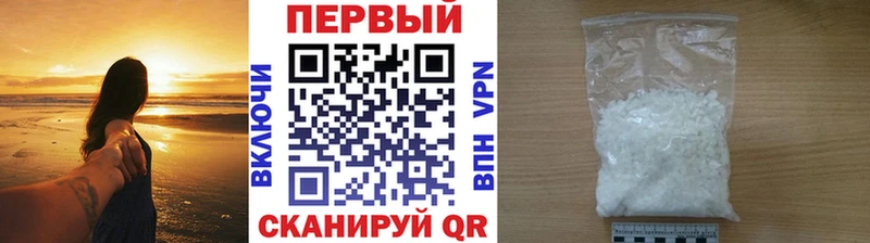 Первитин мет  Мариинский Посад 