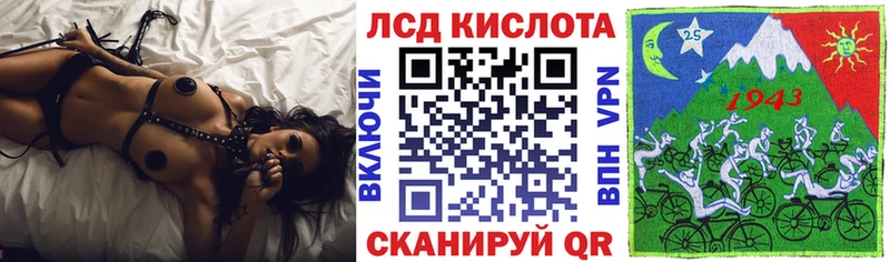Марки 25I-NBOMe 1500мкг  купить   Мариинский Посад 